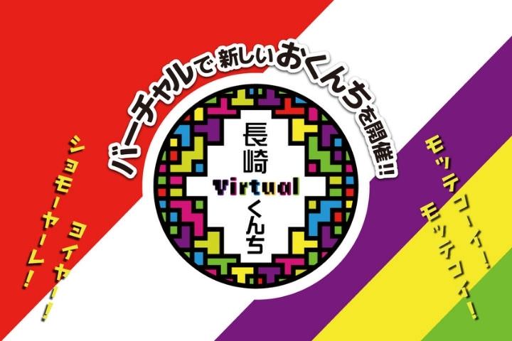 推し巡り 聖地巡礼の情報サイト